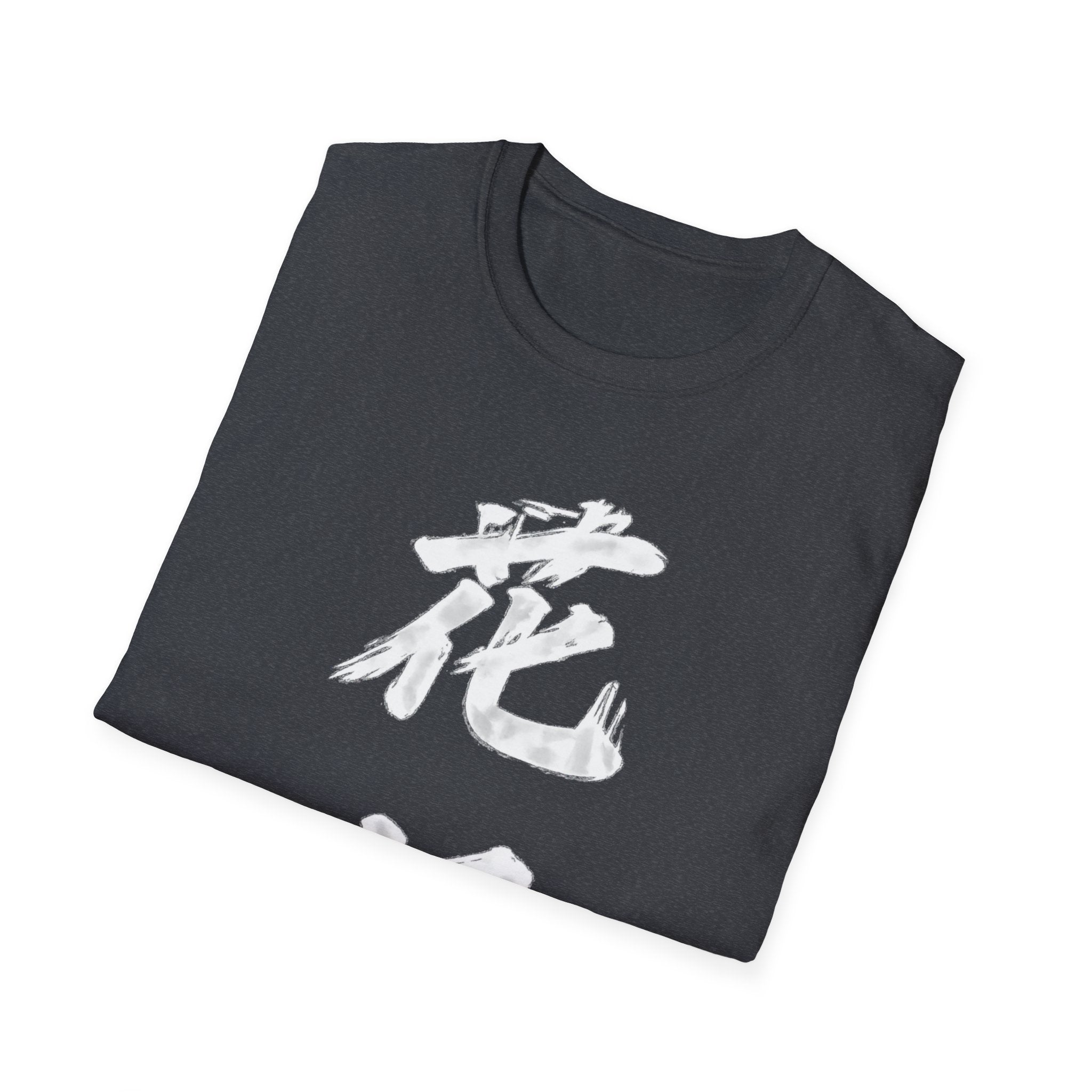 Summer Tee - Flower Bridge '花桥' (Fa Kiu)