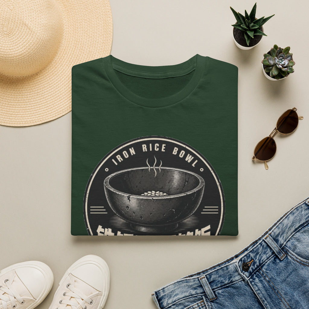 Summer Tee — Iron Rice Bowl Not Enough Rice 铁饭碗 不够饭