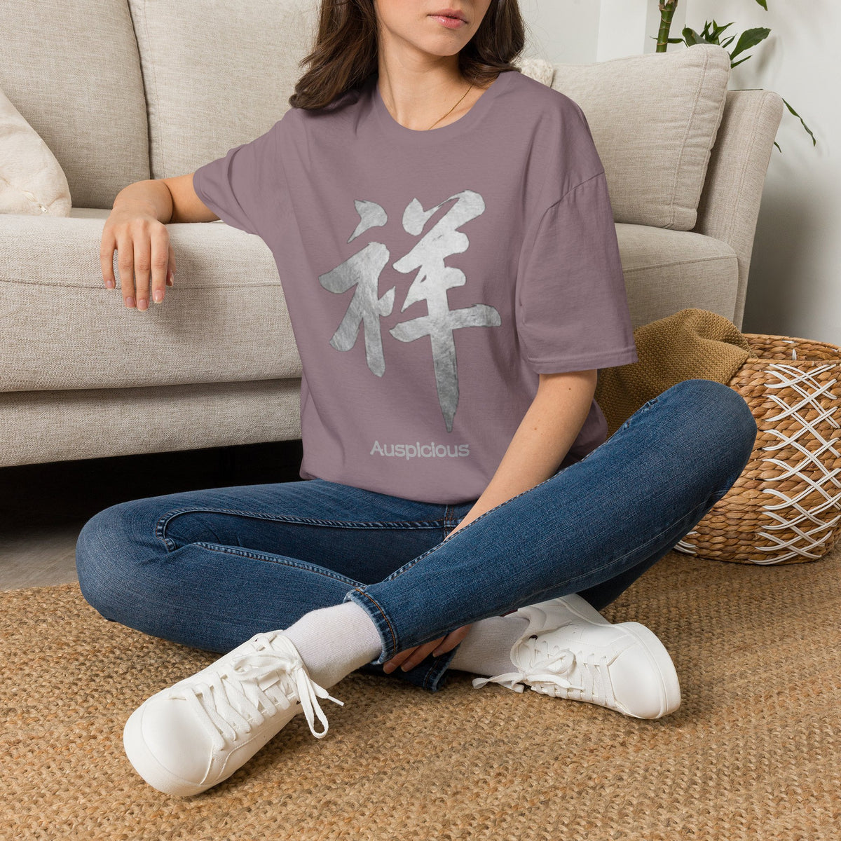 Summer Tee — Auspicious 祥