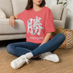 Summer Tee — Victory 勝