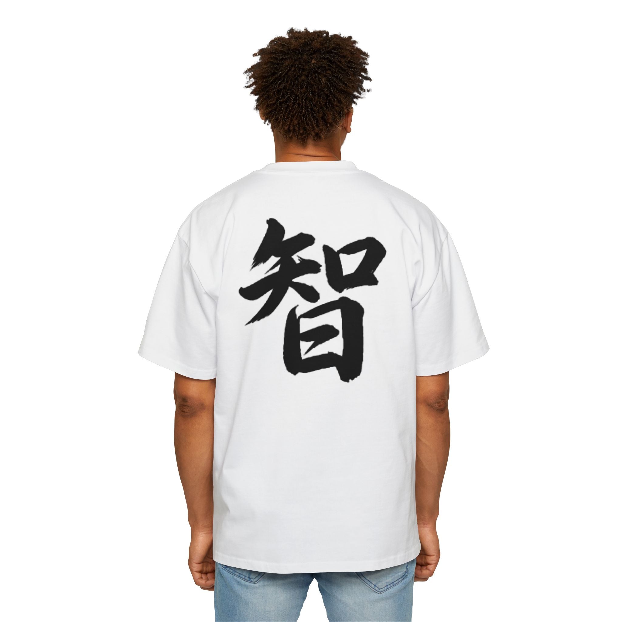 Premium Tee — Wisdom 智