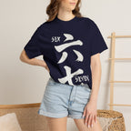 Graphic Tee — Six Seven 六七