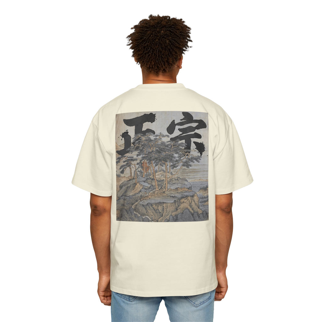 Premium Tee — Authentic 正宗