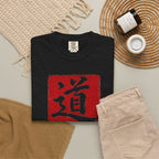 Graphic Tee — The Way 道