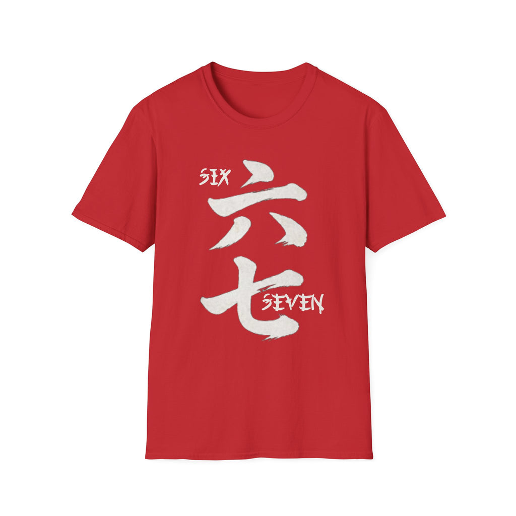 Summer Tee - Six Seven 六七