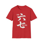 Summer Tee - Six Seven 六七
