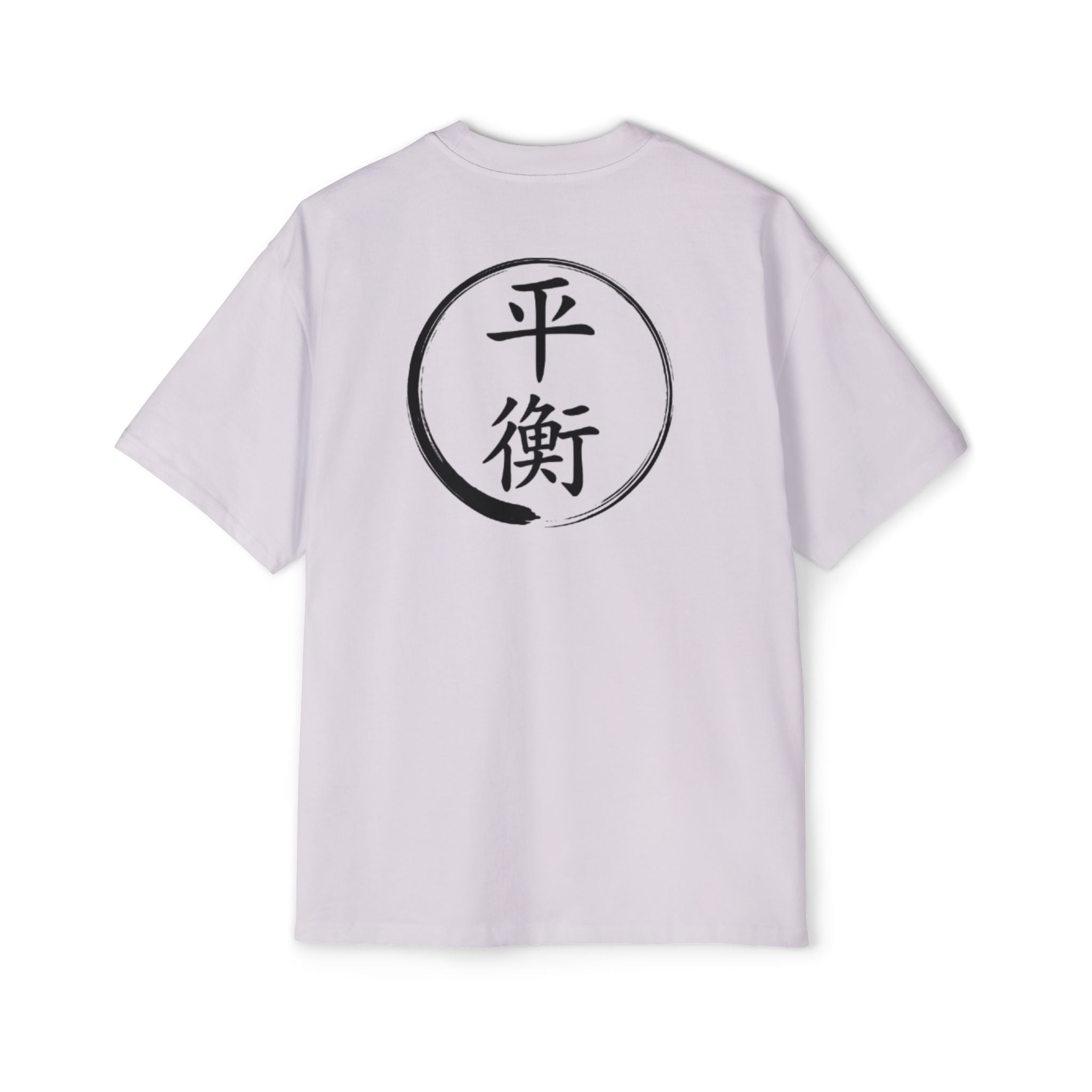 Premium Tee — Balance 平衡