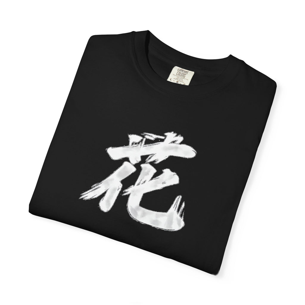 Graphic Tee — Flower Bridge '花桥' (Fa Kiu)