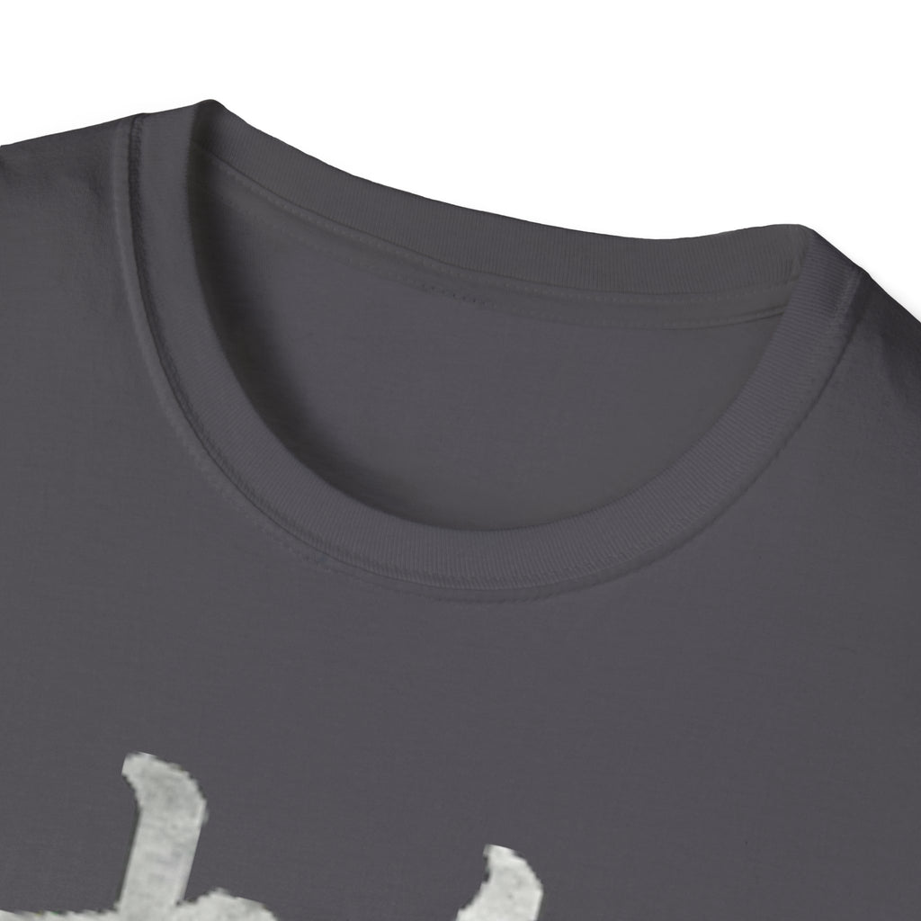 Stillness 静 T Shirt