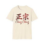 Authentic 正宗 T Shirt
