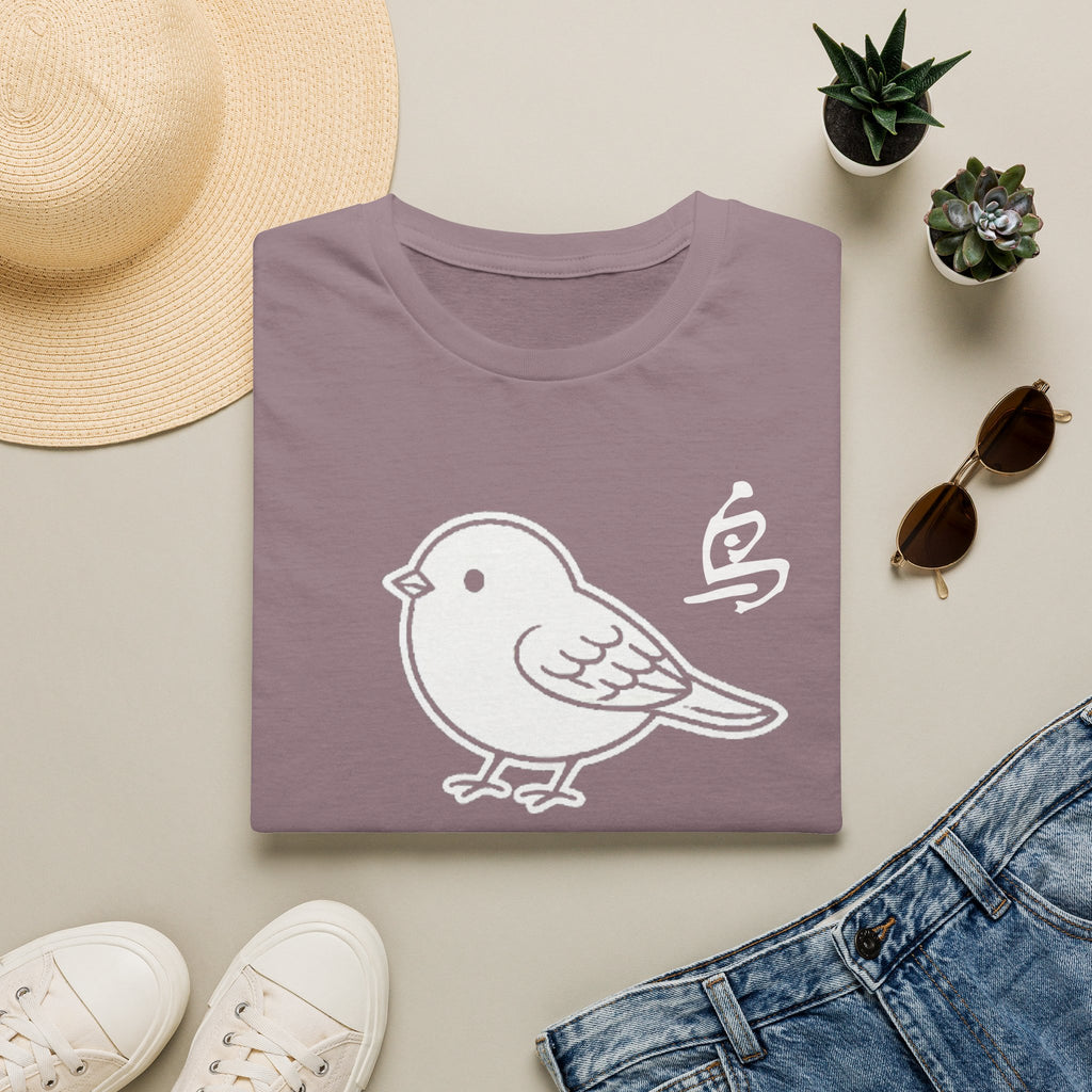 Summer Tee — Bird Bird 鸟