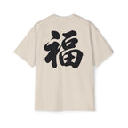 Premium Tee — Fortune 福