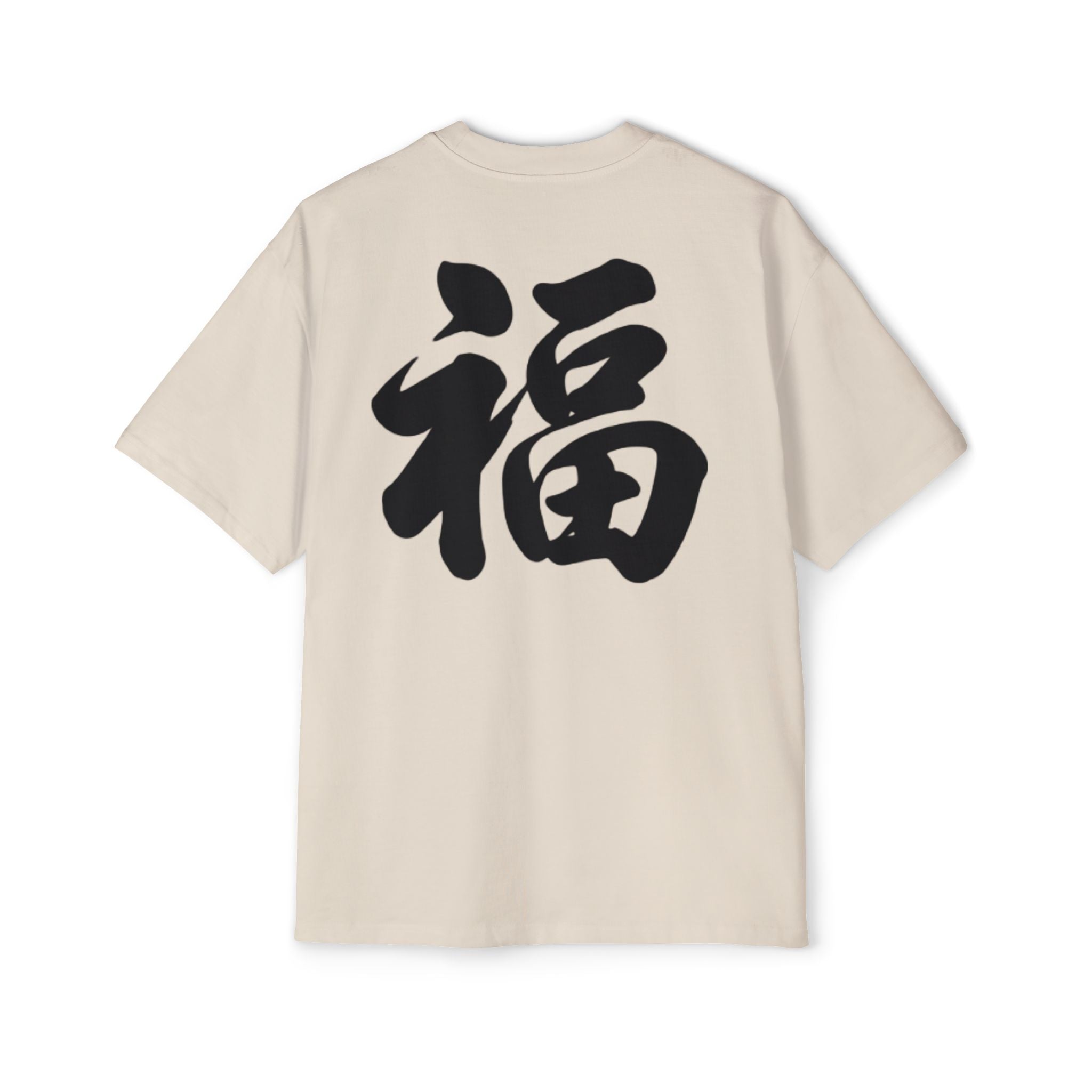 Premium Tee — Fortune 福