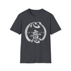 Intention 心意 T Shirt