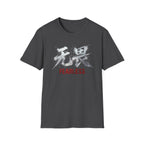 Summer Tee — Fearless 无畏