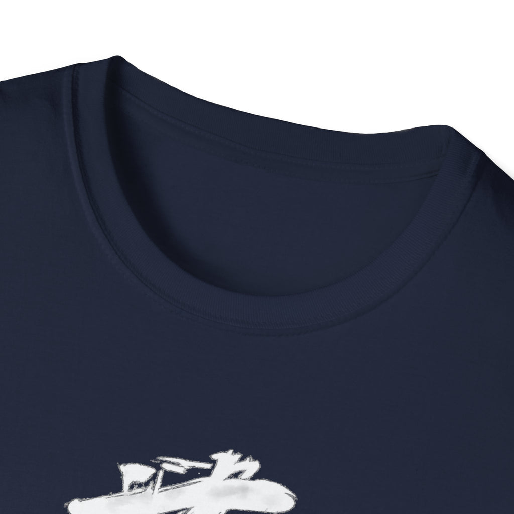 Flower Bridge 花桥 T-Shirt