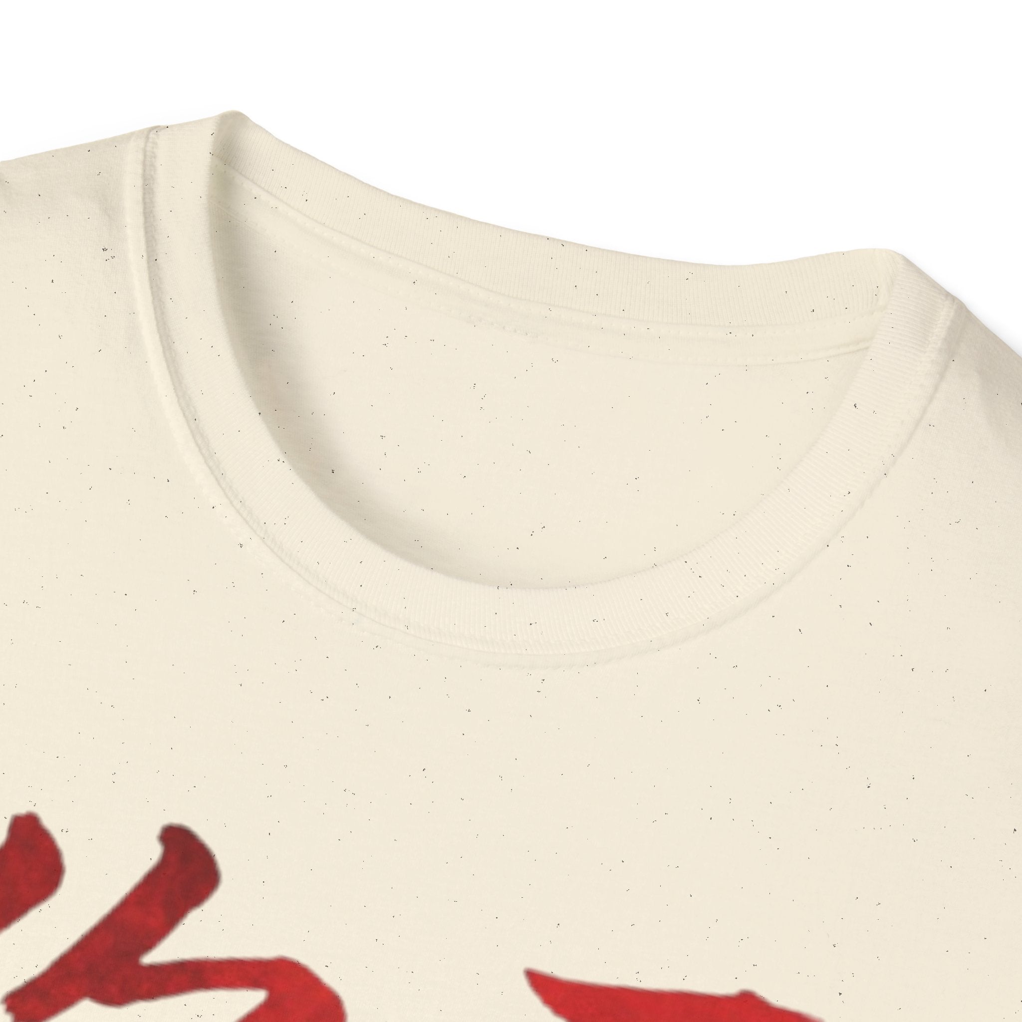 Authentic 正宗 T Shirt