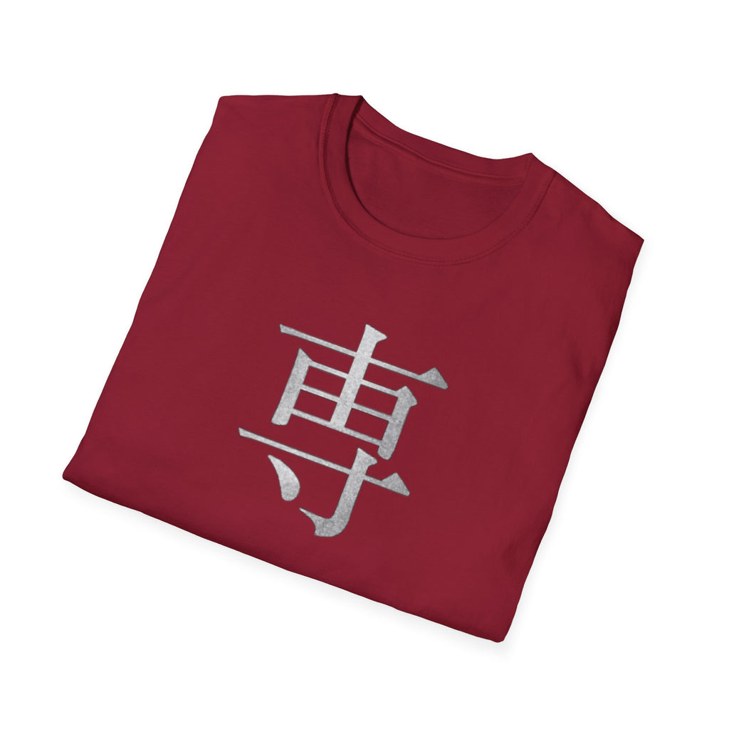 Focus 專 T Shirt