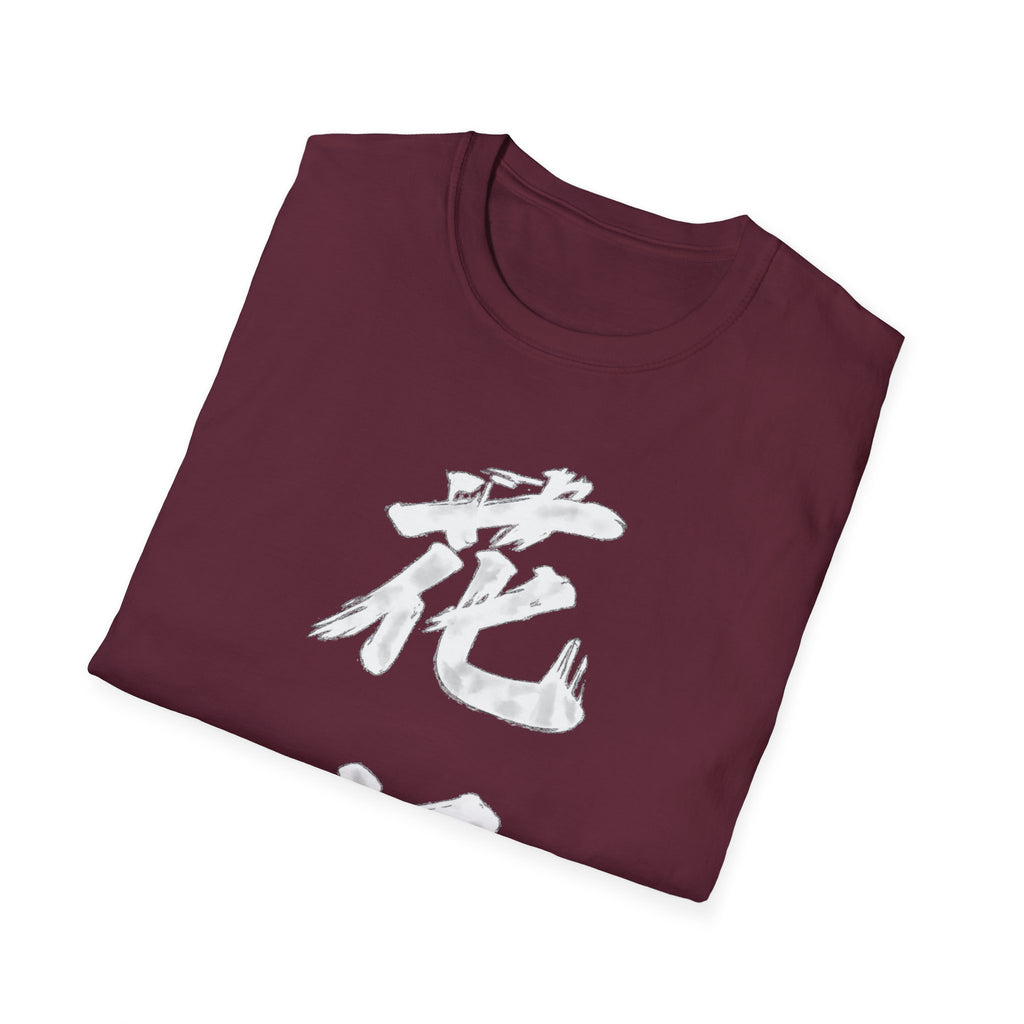 Summer Tee — Flower Bridge '花桥' (Fa Kiu)