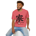 Summer Tee — Home is where we Eat Together 家