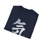 Energy 気 T Shirt