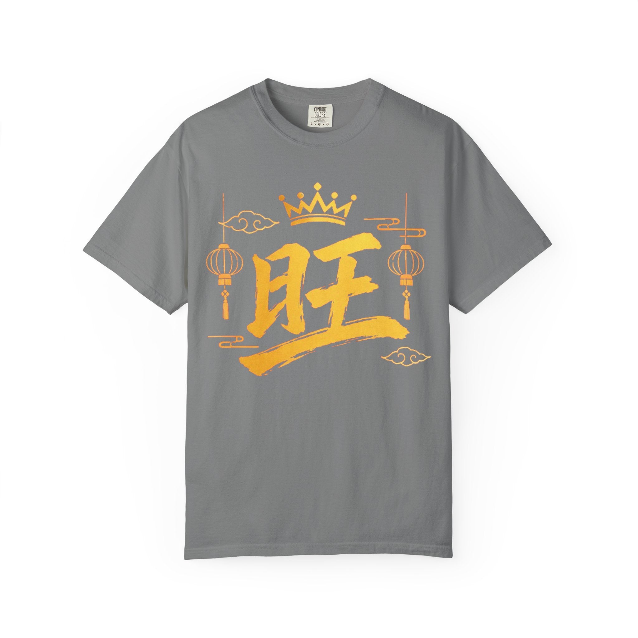 Graphic Tee — Prosperous 旺