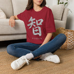 Summer Tee — Wisdom 智