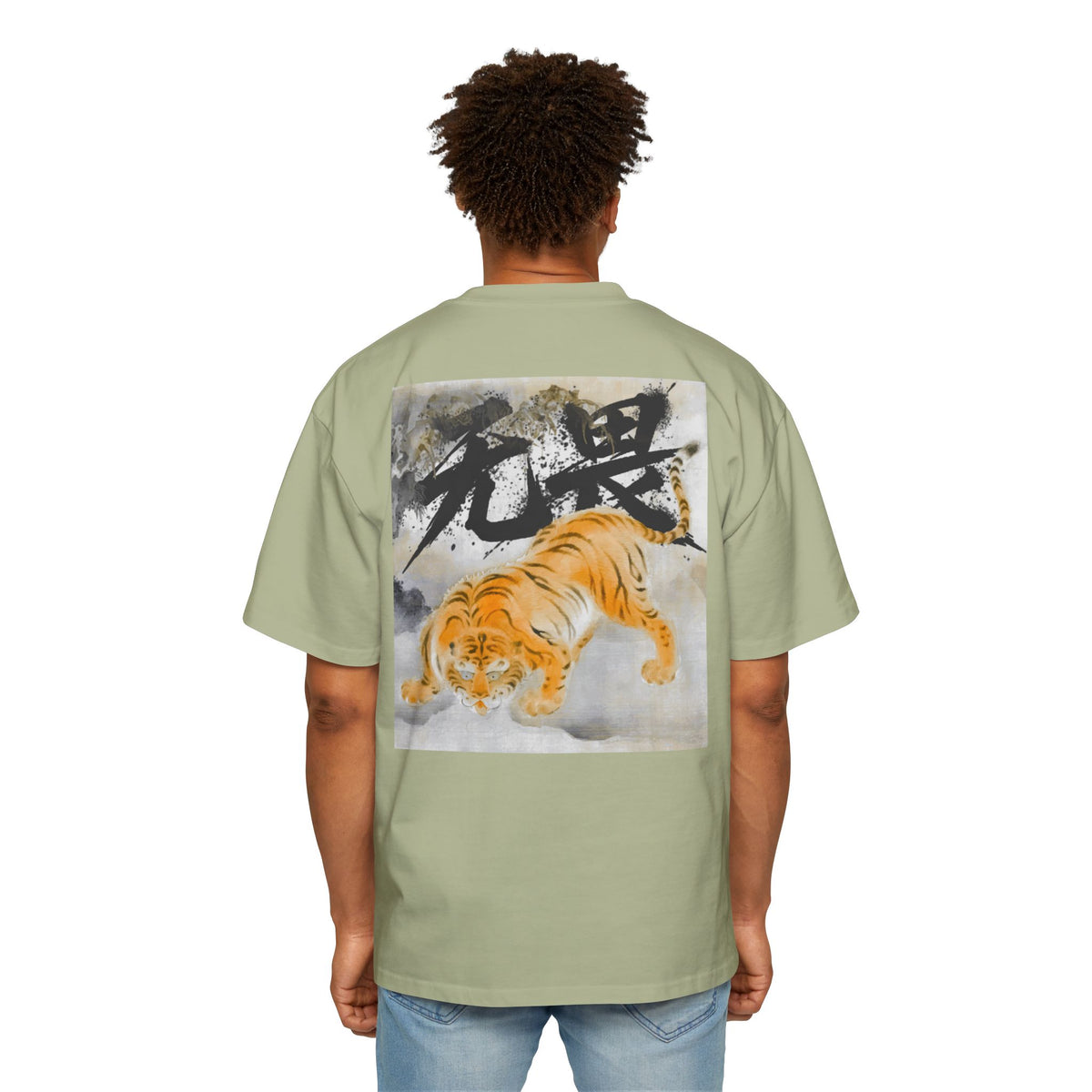 Premium Tee — Fearless 无畏