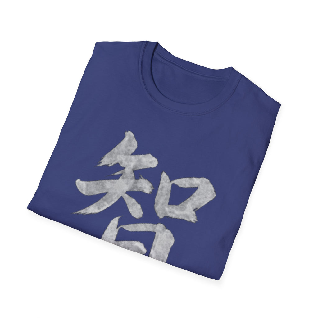 Summer Tee — Wisdom 智