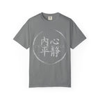 Graphic Tee — Inner Peace 内心平静