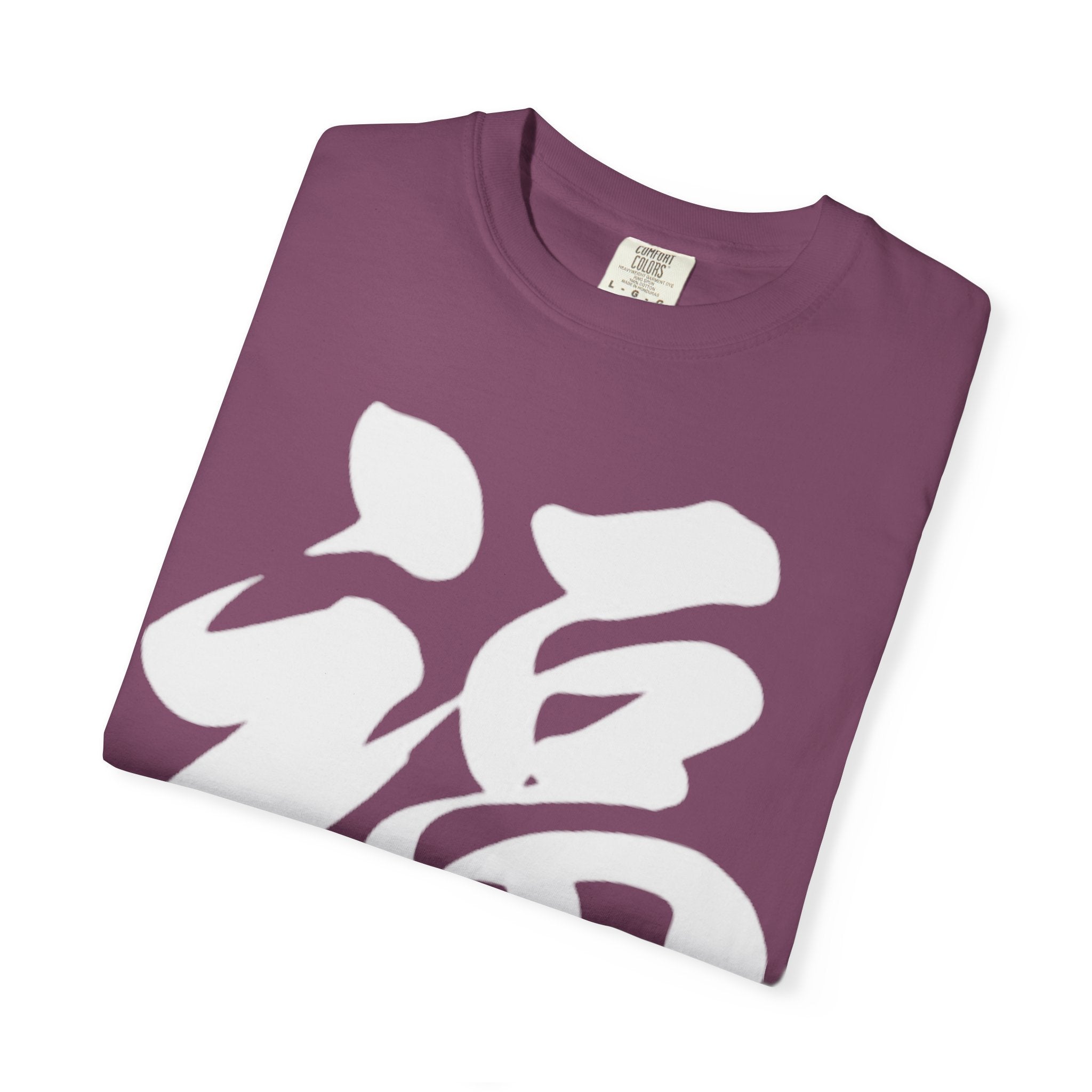 Graphic Tee — Fortune 福