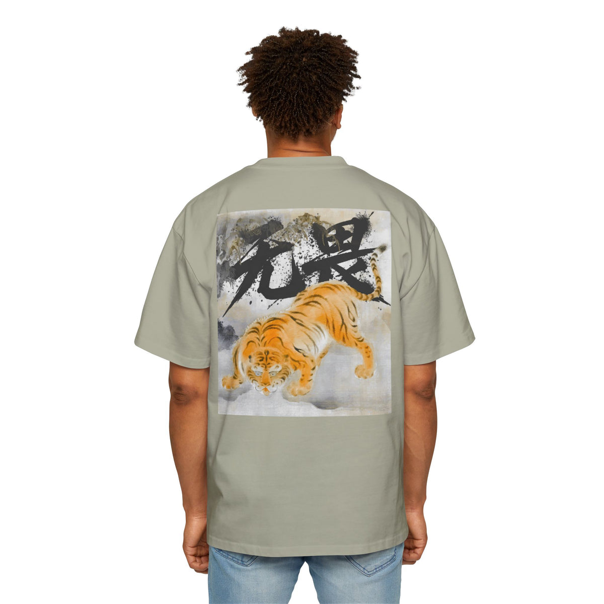 Premium Tee — Fearless 无畏