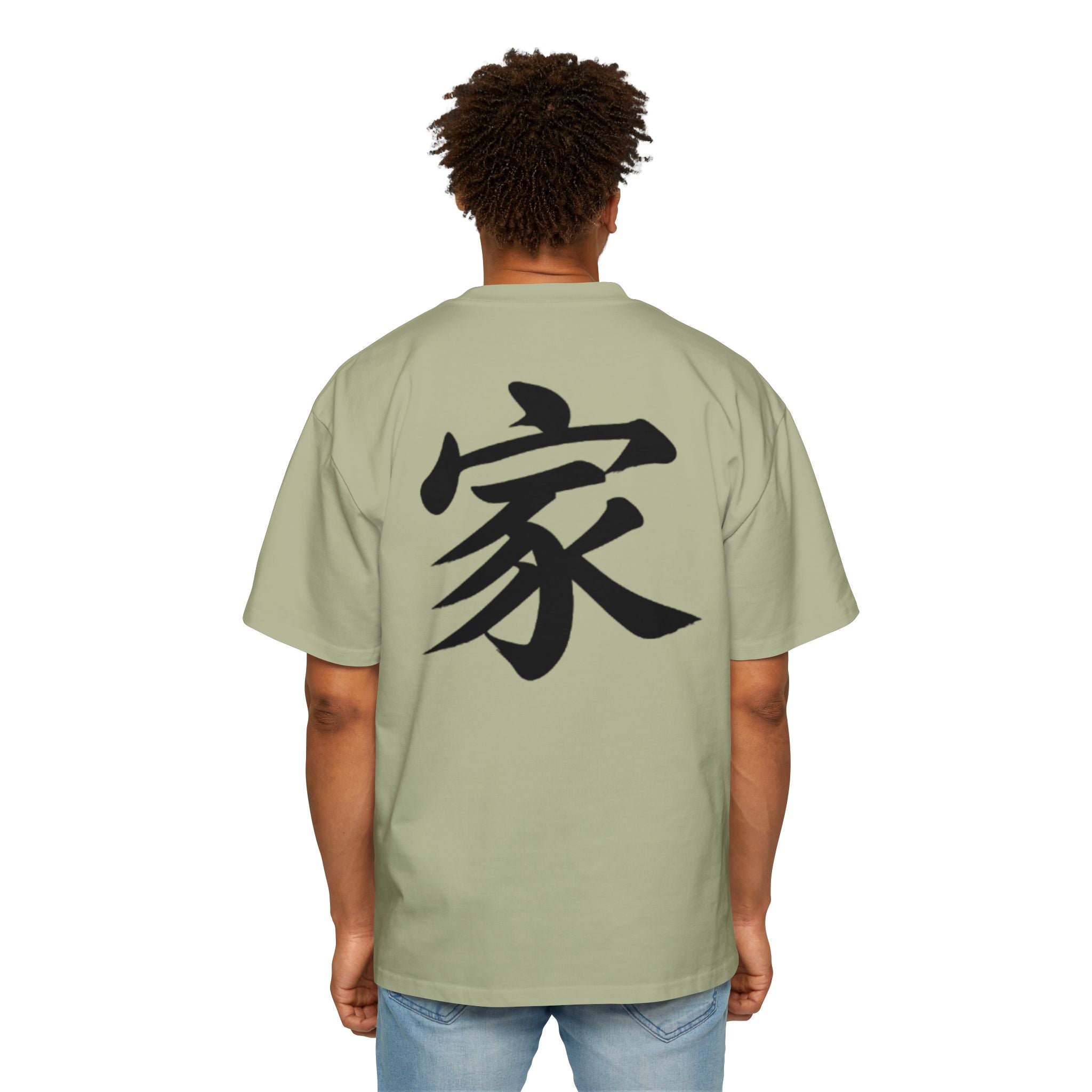 Premium Tee — Family 家