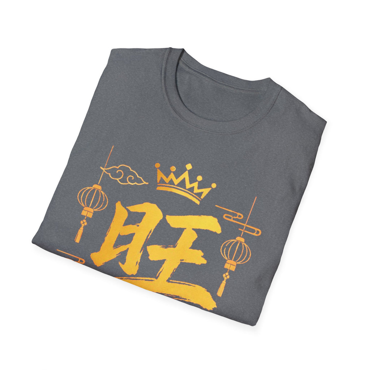 Summer Tee — Prosperous 旺