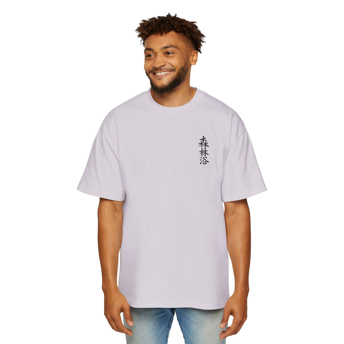 Premium Tee — Forest Bathing 森林浴