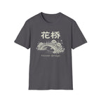 Flower Bridge 花桥 T Shirt