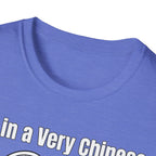 I'm in a very Chinese Time of My Life T Shirt
