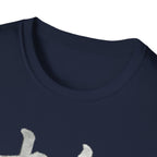 Stillness 静 T Shirt