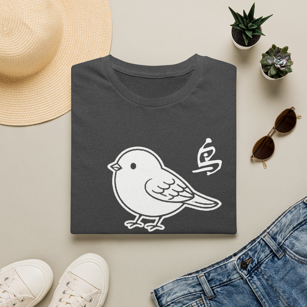 Bird Bird T Shirt