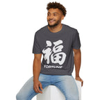 Summer Tee — Fortune 福