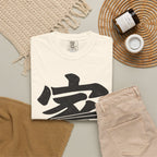 Graphic Tee — Home Is Where We Eat Together 家