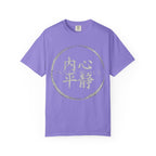 Graphic Tee — Inner Peace 内心平静
