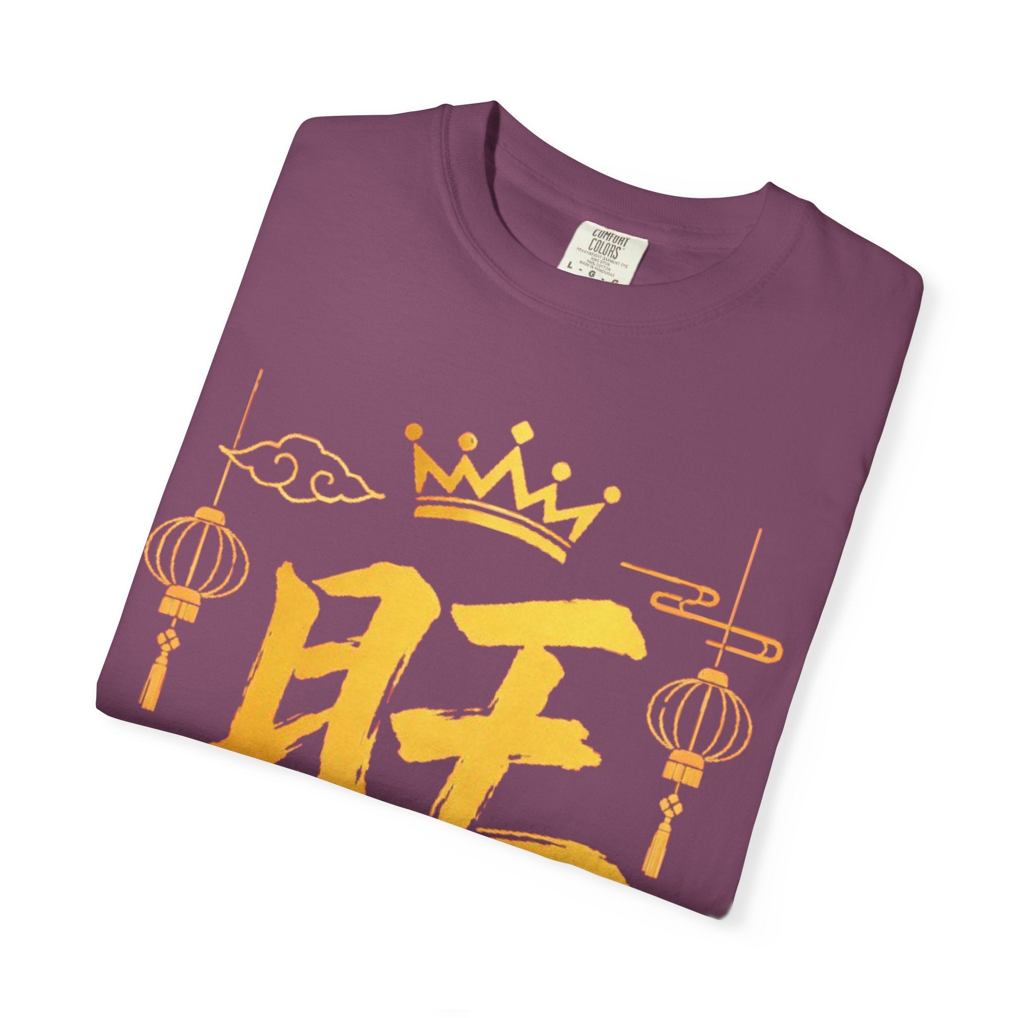 Graphic Tee — Prosperous 旺