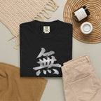 Graphic Tee — Unrivaled 無敵