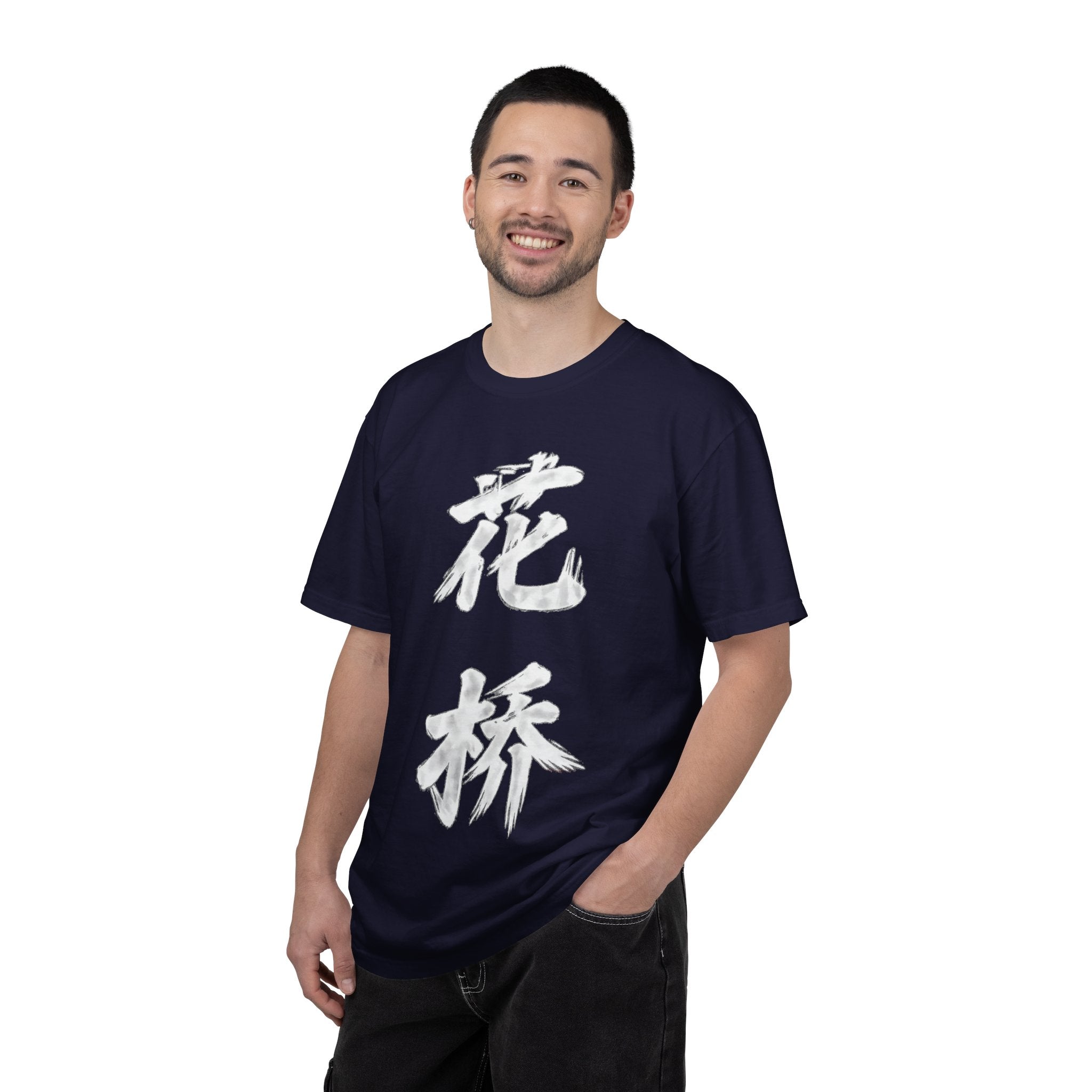 Graphic Tee — Flower Bridge '花桥' (Fa Kiu)