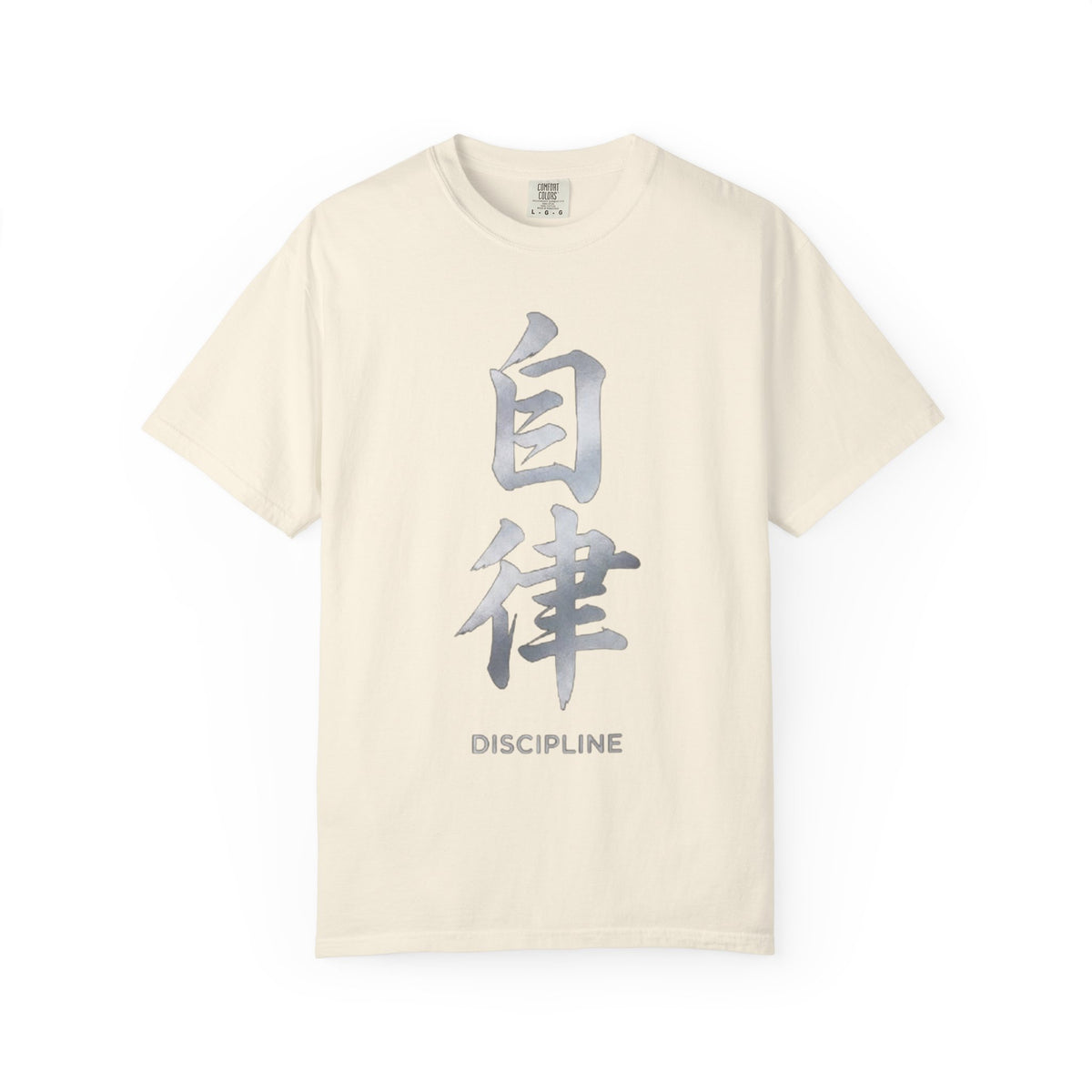 Graphic Tee — Discipline 自律