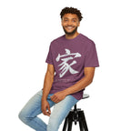 Graphic Tee — Family 家