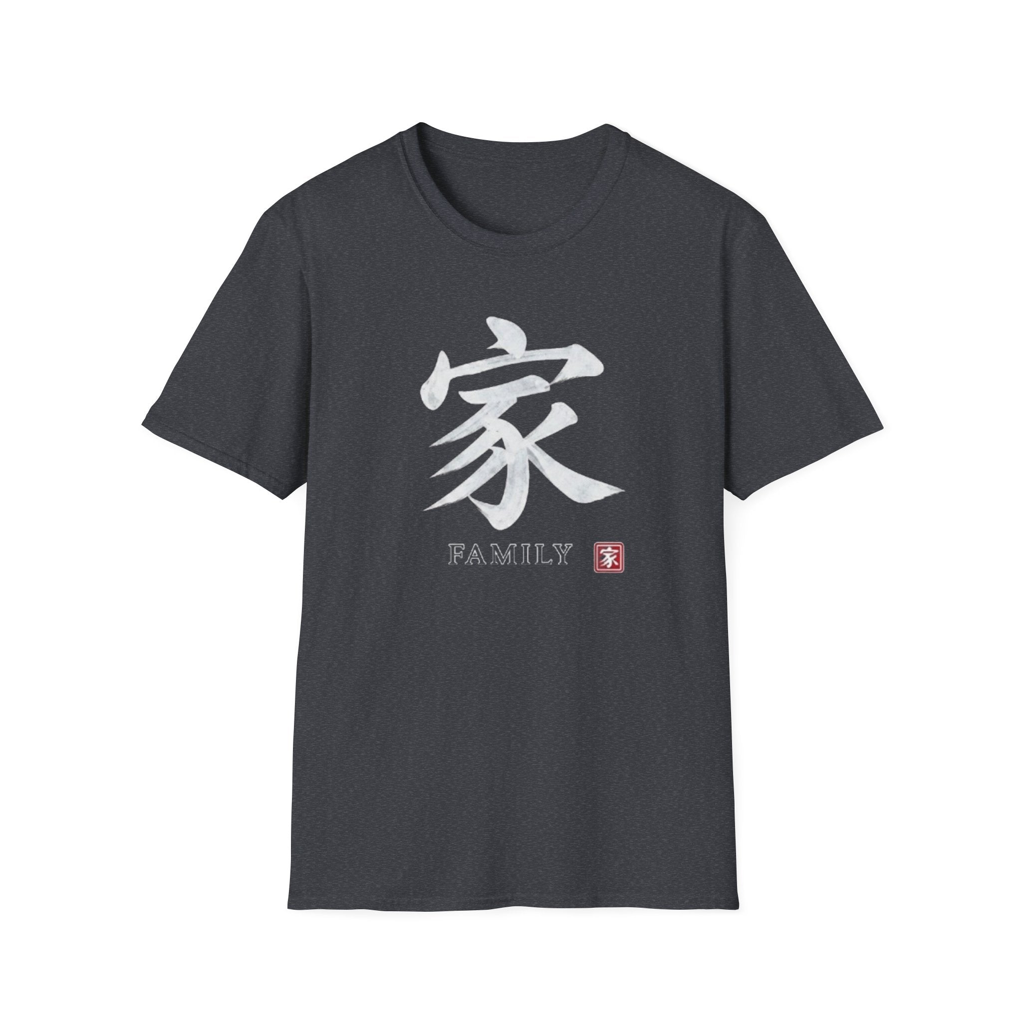 Family 家 T Shirt