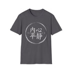 Summer Tee — Inner Peace 内心平静