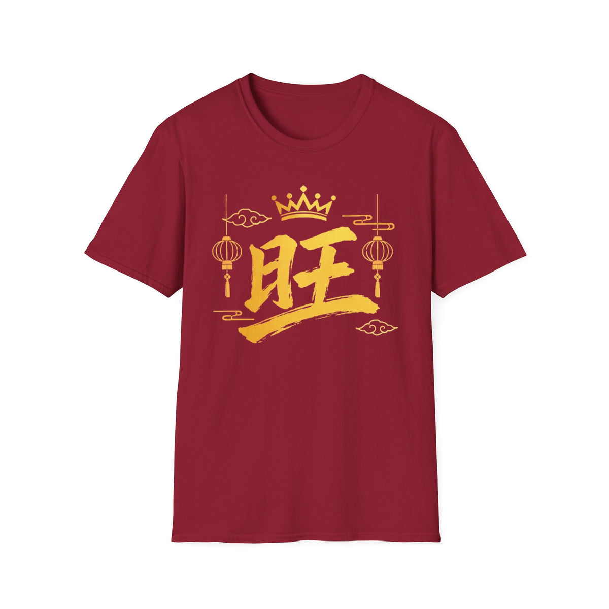 Summer Tee — Prosperous 旺